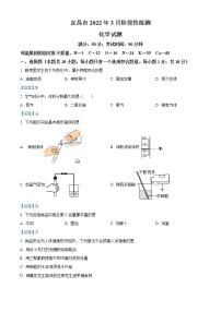 湖北省宜昌市2021-2022学年九年级下学期3月阶段性检测化学试题