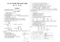 2022年甘肃省武威市凉州区九年级第一次质量检测化学试题(word版含答案)
