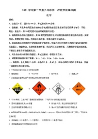 2022年广东省佛山市顺德区中考一模化学试题