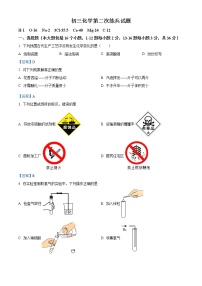 2021年山东省德州市夏津县中考二模化学试题及答案