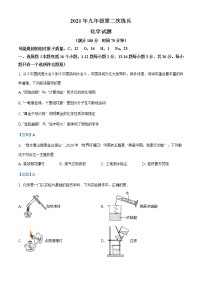 2021年山东省德州市临邑县中考第二次练兵化学试题及答案