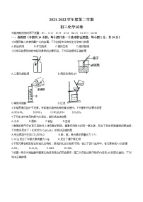 2022年江苏省淮安市洪泽区中考一模化学试题