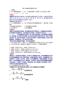 【分类汇编】2019年中考化学试题专项 金属活动性顺序及应用