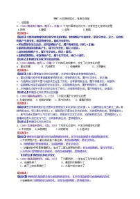 【分类汇编】2019年中考化学试题专项 物质的变化、性质及用途