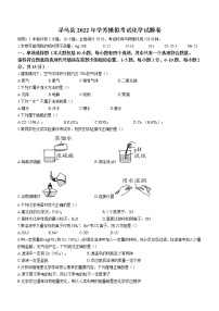 2022年江西省赣州市寻乌县中考一模化学试题(word版含答案)