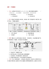 2022上海市中考化学专题复习练习-物质鉴别与除杂