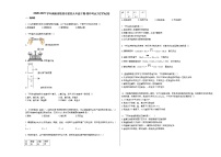 2020-2021学年湖南省株洲市某校九年级下期-期中考试_（化学）试卷人教版