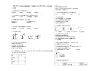 2020-2021学年江西省赣州市某校9年级期中考试（2021422）_（化学）试卷人教版
