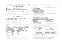 2022年山东省青岛市李沧区中考一模化学试题