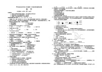 2022年广西桂林市平乐县中考第一次适应性训练化学试题