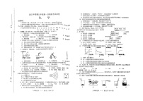 河南省南阳市卧龙区 2022年春期九年级第一次模拟考试试卷化学