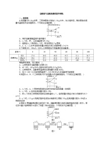 2022年中考化学专题复习溶解度与溶解度曲线提升训练