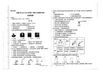 山东省德州市临邑县兴隆中学2021-2022学年上学期八年级化学期中试题（图片版，无答案）