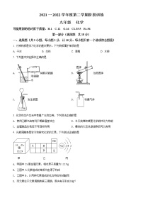 2022年陕西省西安市中考五模化学试题