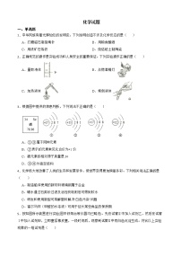 2022届湖北省武汉市武昌区中考五调化学试题解析版