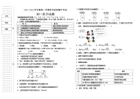 黑龙江大庆肇源县超等学校2021-2022学年第二学期初三化学期中联考试卷