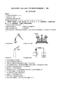 2022年黑龙江省齐齐哈尔市富拉尔基区中考二模化学试题（有答案）