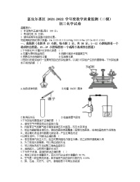 2022年黑龙江省齐齐哈尔市富拉尔基区中考二模化学试题(word版含答案)