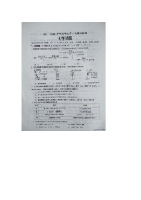 2022年山东省德州市乐陵市第二次练兵考试化学试题 及答案