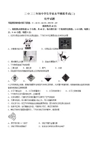 2022年山东省聊城市高唐县中考二模化学试题及答案