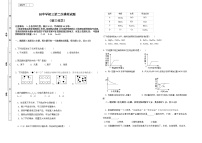 2022年西藏谢通门县中学九年级第二次中考化学模拟试卷（无答案）