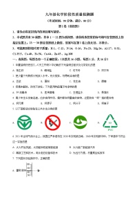 精品解析：2022年山东省青岛市市北区中考二模化学试题(解析版+原卷板)