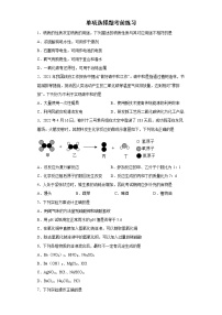 2022年中考化学备考单项选择题考前练习（有答案）