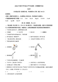 2022年广西贵港市平南县中考二模化学试题（有答案）