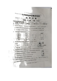 2022年山东省德州市庆云县中考二模考试化学试题（有答案）