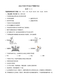 2022年广西贵港市港北区中考二模化学试题及答案