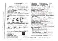 2022年山东省德州市宁津县中考第二次模拟考试化学试卷及答案