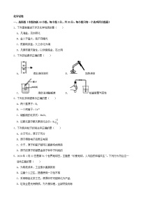 2020年山东省潍坊市中考化学试卷（解析版）