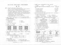 2022年广东省佛山顺德区中考初三二模化学试卷及答案