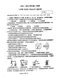 2022河南省新乡附中三模化学试卷及答案