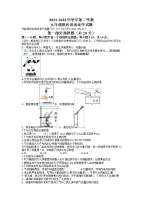 2022年江苏省泰州市靖江市九年级6月限时训练（中考三模）化学试题（无答案）