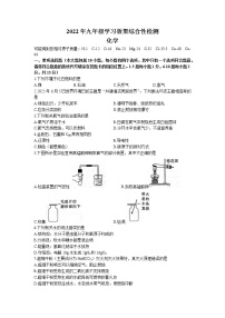 2022年江西省南昌市名校联盟中考模拟化学试题