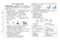 2022年宁夏银川市第十五中学中考一模化学试题(word版含答案)