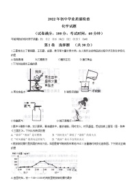 2022年福建省福州市时代中学学业质量检查化学试题(word版含答案)