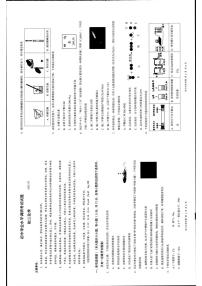 2022年广东省深圳市罗湖中考化学二模试卷及答案