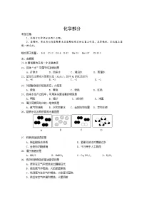 2022年上海市松江区初三6月线下中考二模化学试卷（含答案）