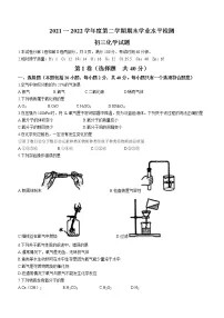 山东省淄博市张店区2021-2022学年八年级下学期期末化学试题(word版含答案)