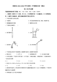 黑龙江省绥化市绥棱县2021-2022学年八年级下学期期末化学试题(word版含答案)