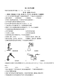 山东省烟台栖霞市2021-2022学年八年级下学期期末化学试题(word版含答案)