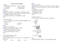 四川省广安市2022年中考化学真题解析版