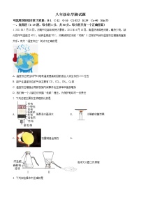 黑龙江省哈尔滨市呼兰区2021-2022学年八年级下学期期末化学试题(word版含答案)