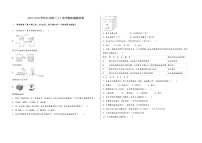 2022-2023学年安徽省安庆市郊区九年级（上）化学期末模拟题