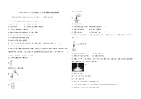 2022-2023学年安徽省蚌埠市中市区九年级（上）化学期末模拟题