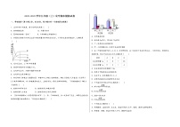 2022-2023学年安徽省蚌埠市郊区九年级（上）化学期末模拟题