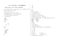 2022-2023学年安徽省蚌埠市西市区九年级（上）化学期末模拟题