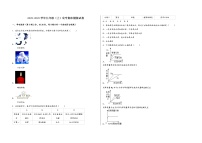 2022-2023学年安徽省池州市贵池区九年级（上）化学期末模拟题